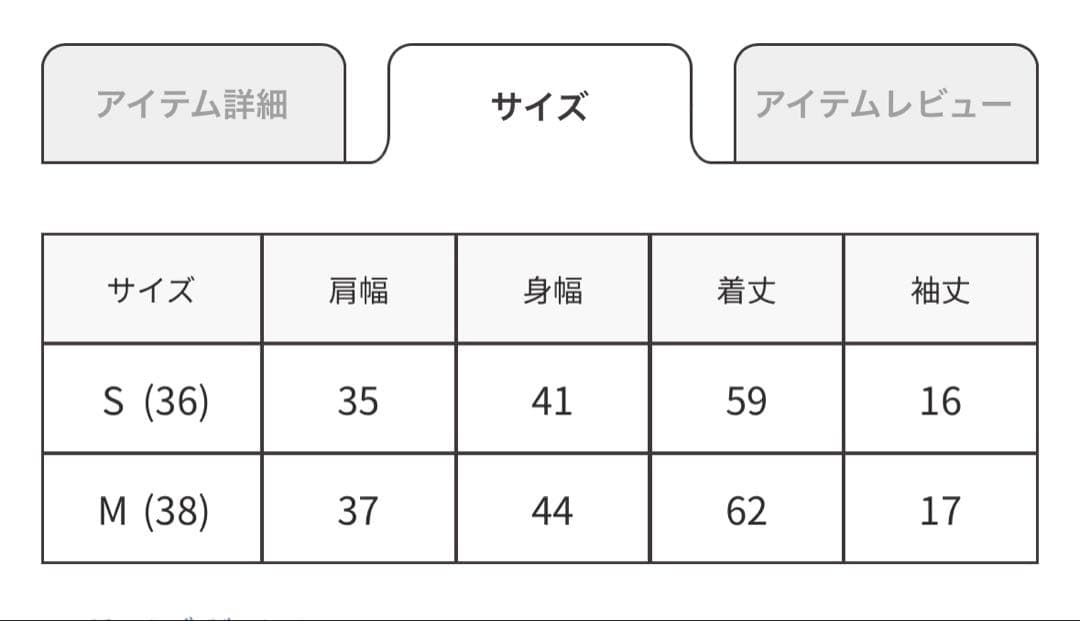 MARK&LONA マークアンドロナ レディース 半袖Tシャツ 極美品　S