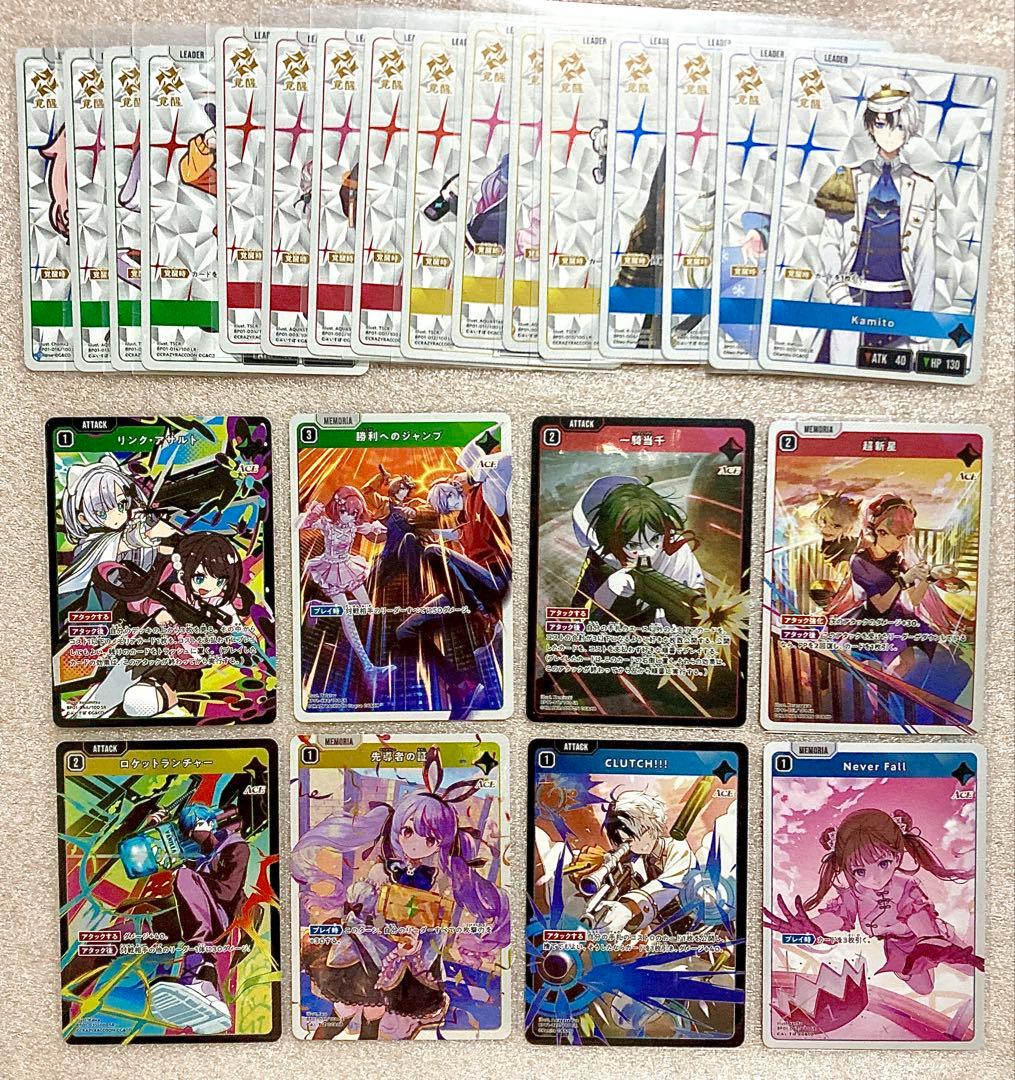 xross stars ブースターパック コンプ セット