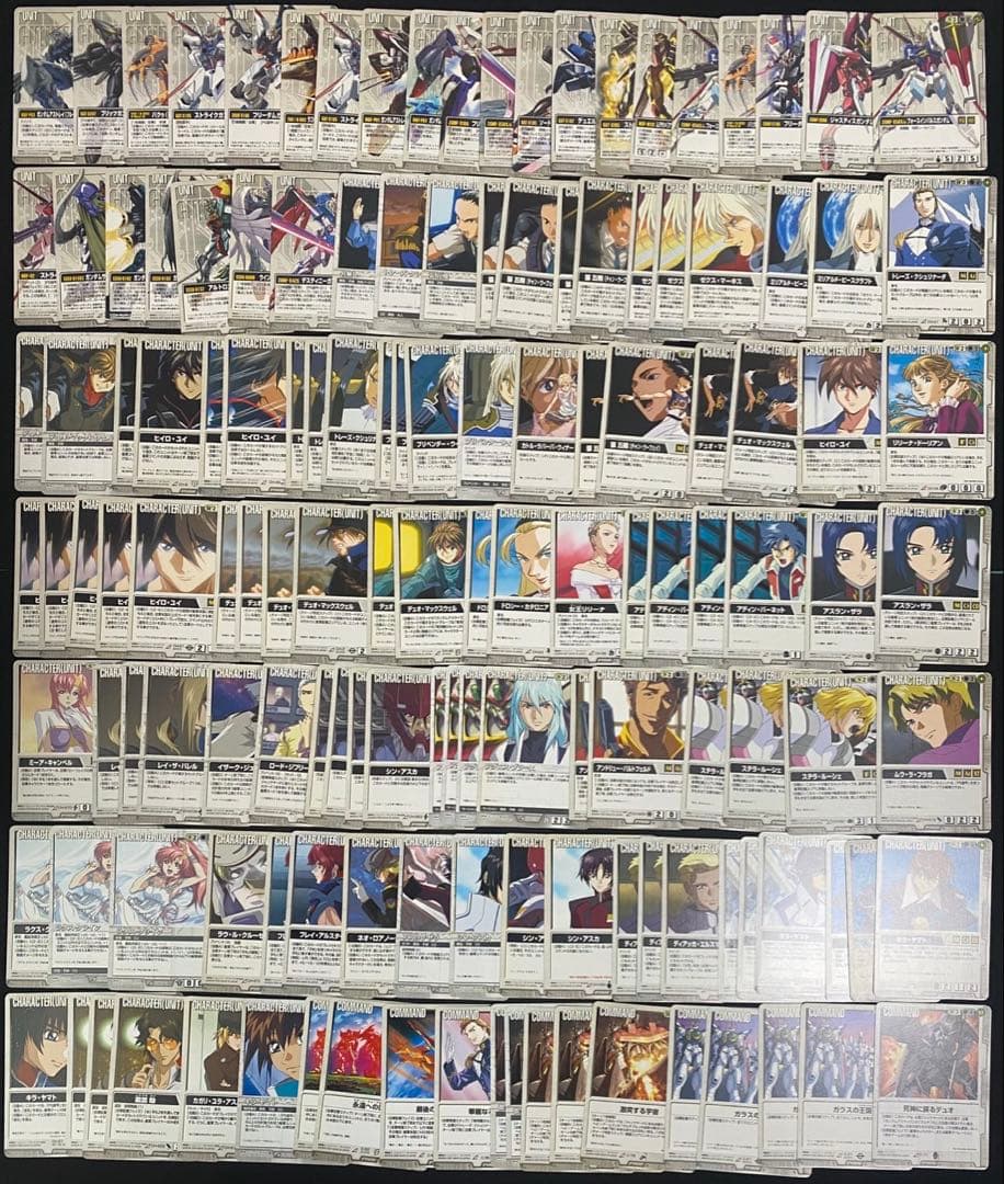 ガンダムウォーカード 白まとめ売り③約2300枚 ラクスクラインなど