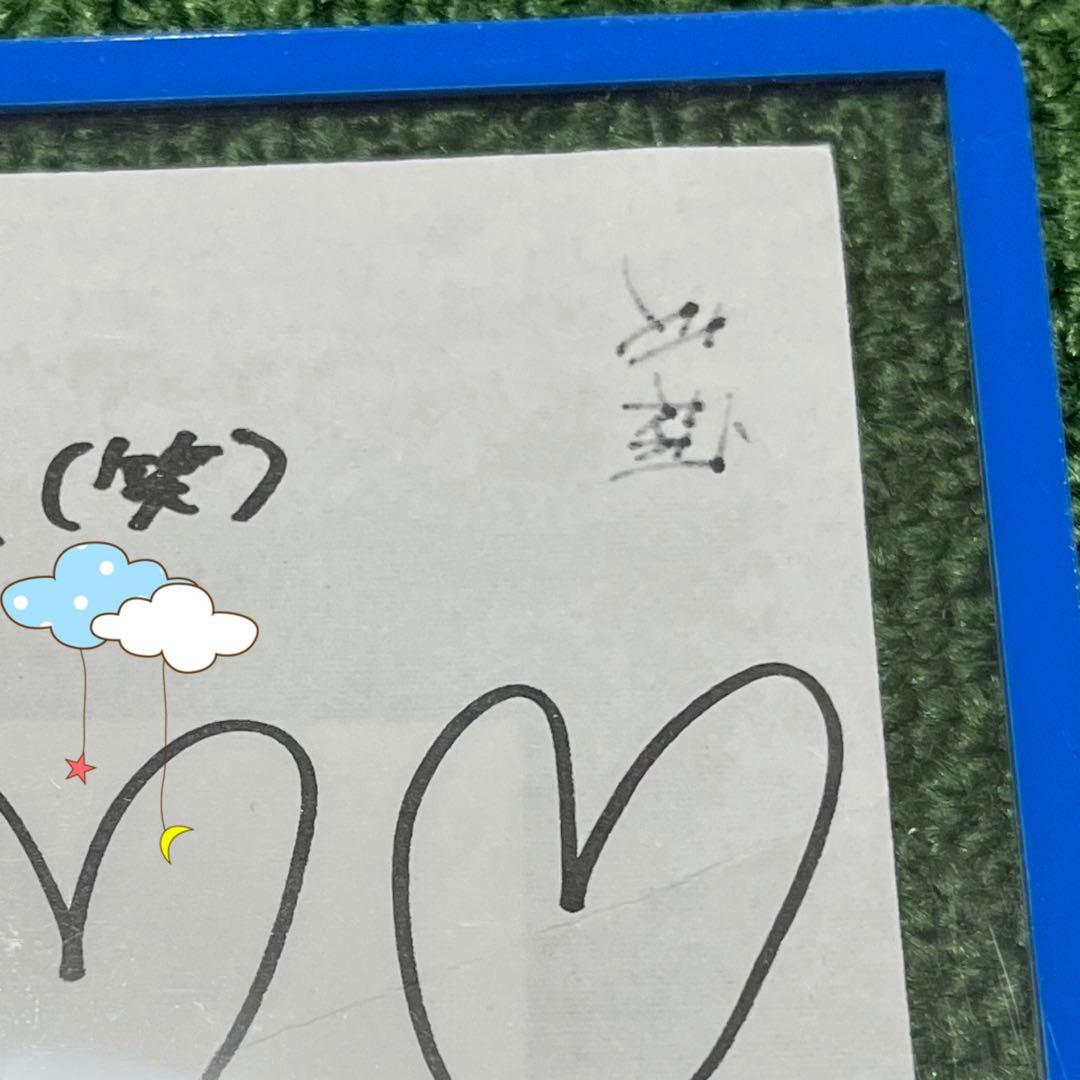 AKB48 渡辺麻友　直筆サイン