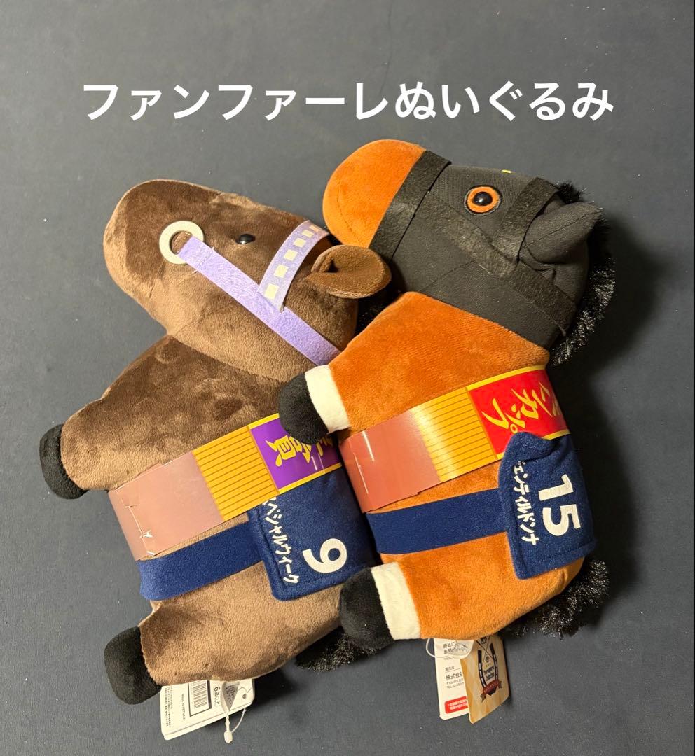 サラブレッドコレクション まとめ売り