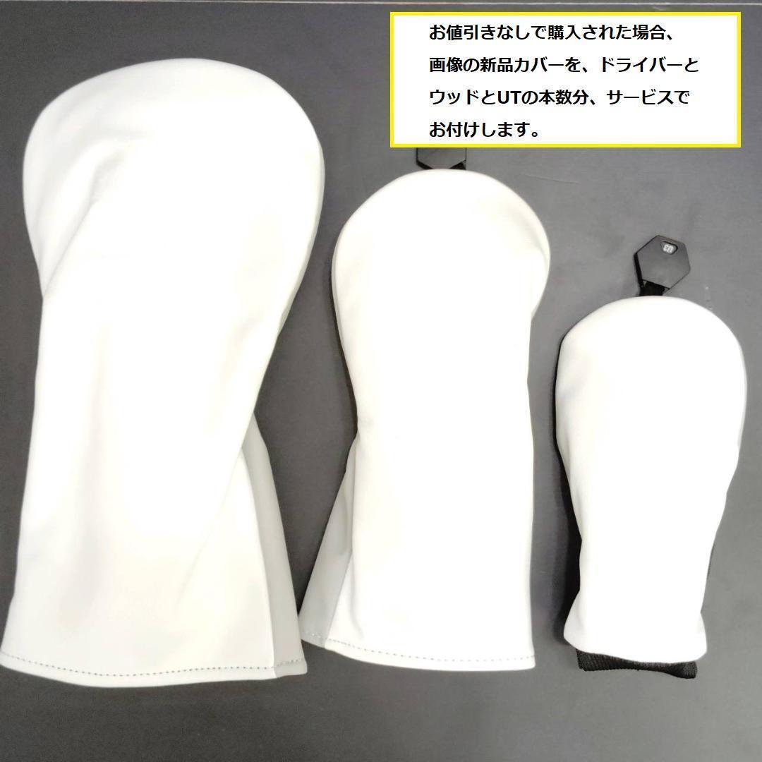 メンズ右利き初心者用　ツアーステージ　ゴルフクラブセット　W-2601