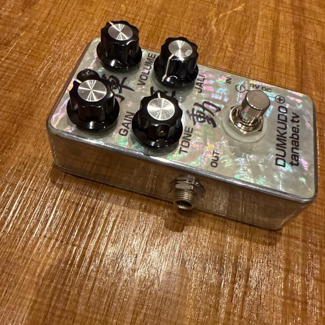 tanabe.tv 弾駆動 DUMKUDO