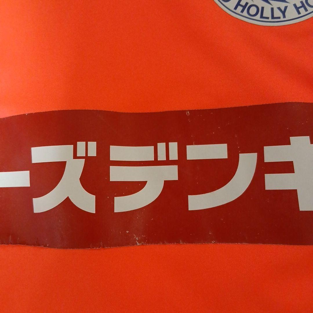 2023シーズン水戸ホーリーホックプラクティスシャツ長袖