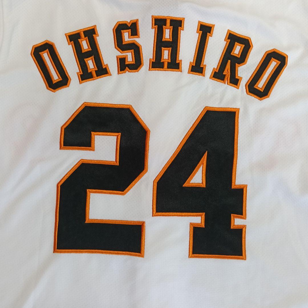 読売ジャイアンツ 巨人 大城卓三 東京シリーズ 限定ユニフォーム