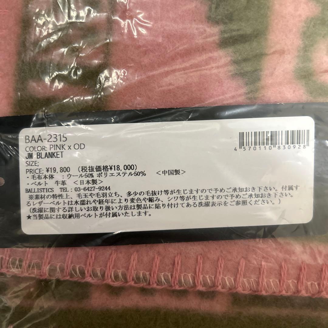 【新品】バリスティクス　JM ブランケット　ピンク