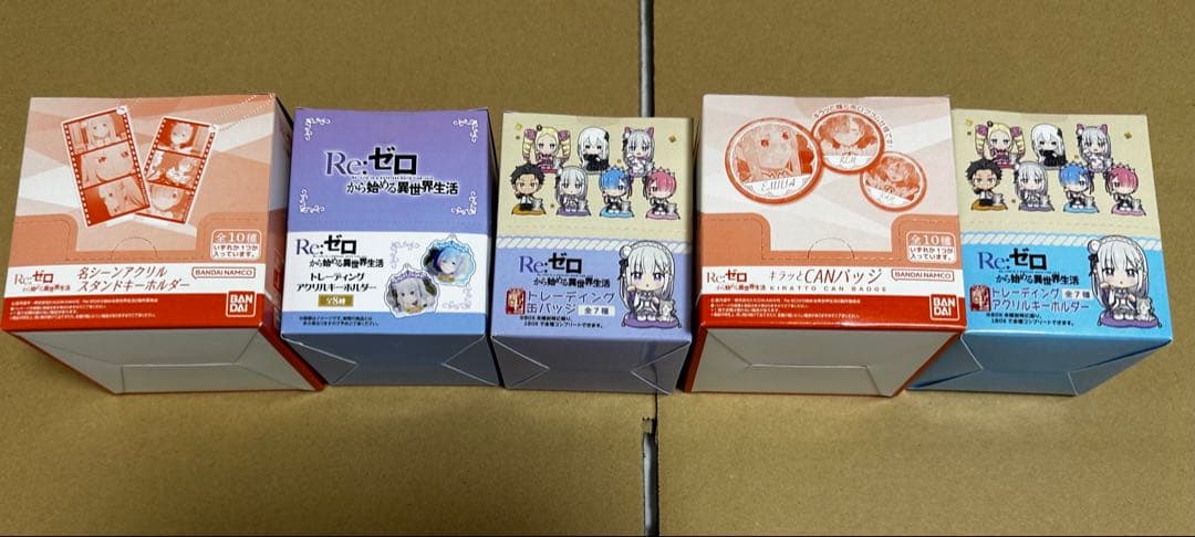 エミリア缶バッジ、シルバーリング