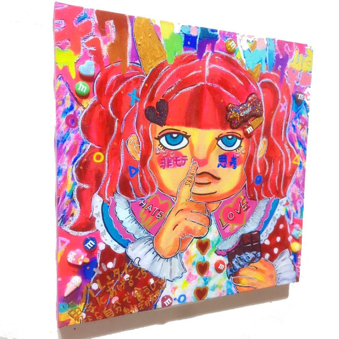 【プリント＆加筆作品】チョコレートDis娘-バレンタイン嫌いな女の子-【アート】