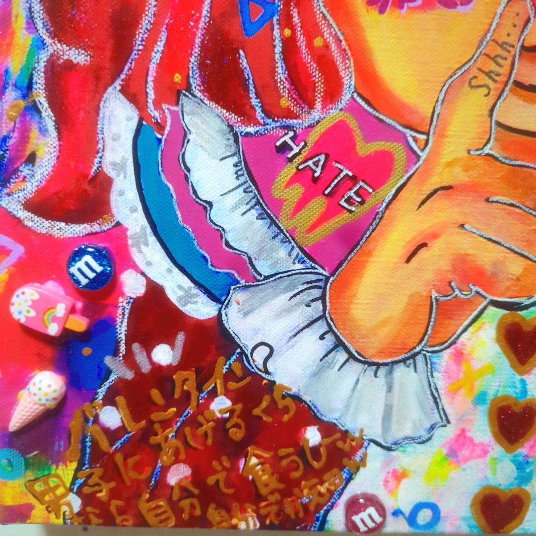 【プリント＆加筆作品】チョコレートDis娘-バレンタイン嫌いな女の子-【アート】