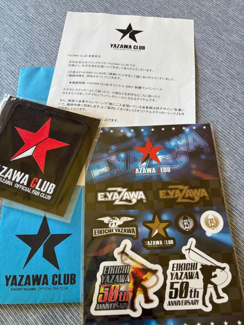 矢沢クラブ会員限定商品 YEAR BOOK ナップサックまとめ売り！10点セット