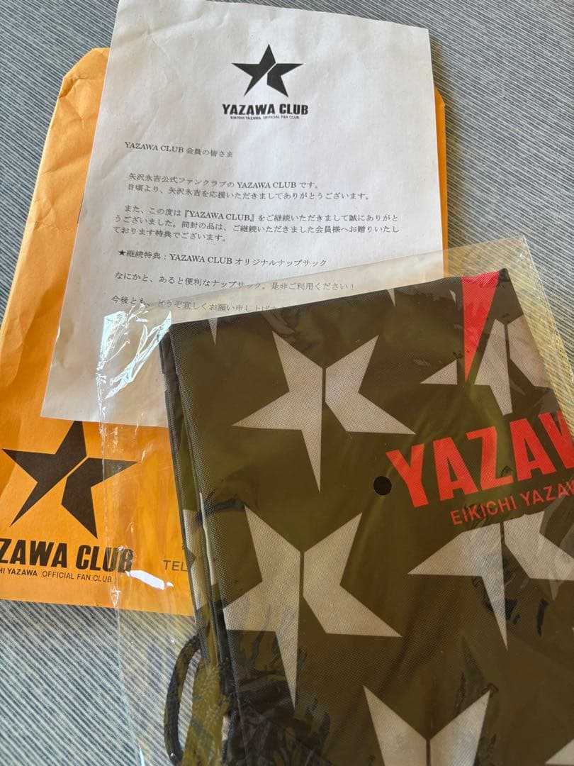 矢沢クラブ会員限定商品 YEAR BOOK ナップサックまとめ売り！10点セット