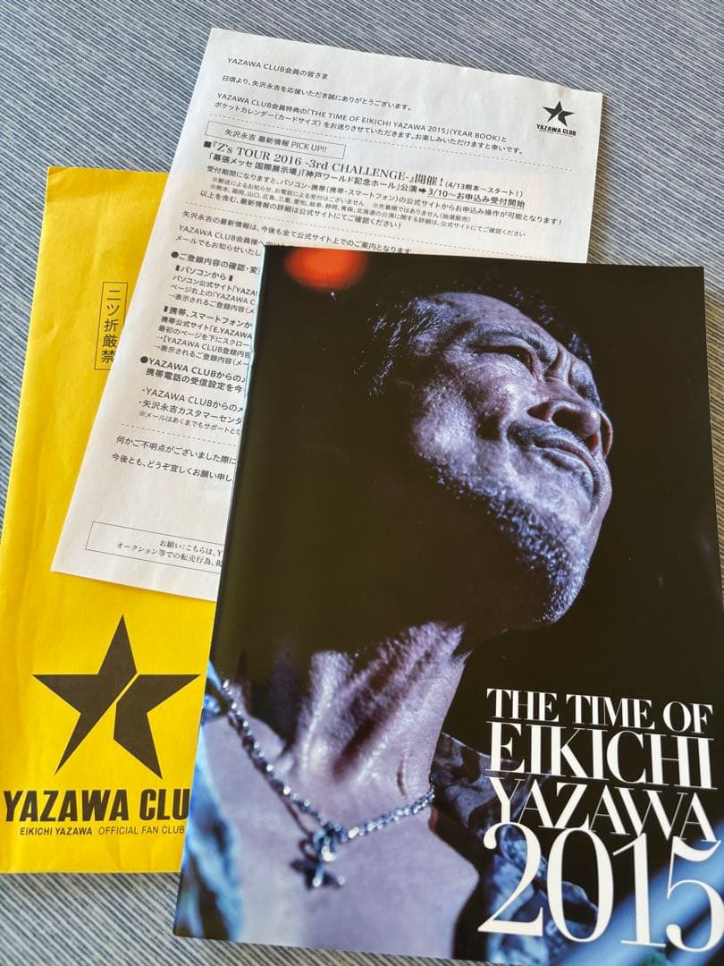 矢沢クラブ会員限定商品 YEAR BOOK ナップサックまとめ売り！10点セット