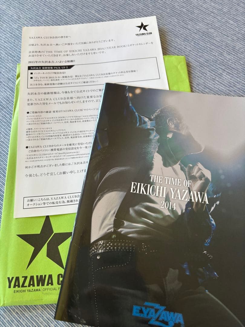 矢沢クラブ会員限定商品 YEAR BOOK ナップサックまとめ売り！10点セット