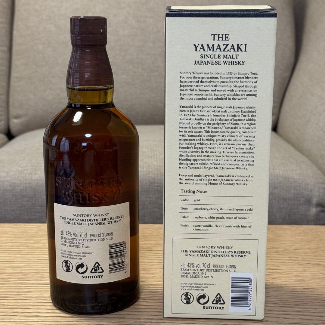 【未開栓】サントリー山崎・海外モデル　ディスティラーズ・リザーブ700ml 1本