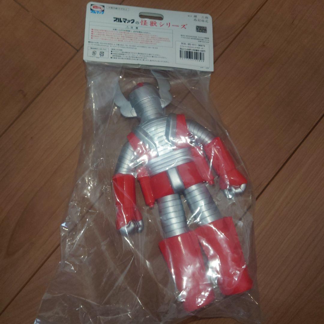 BULIMARK 特撮 ソフビ ストロングザボーガー