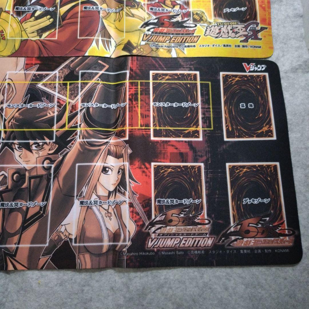 遊戯王 ハーフプレイマット Vジャンプ　遊星　遊城十代 懸賞品 未使用品