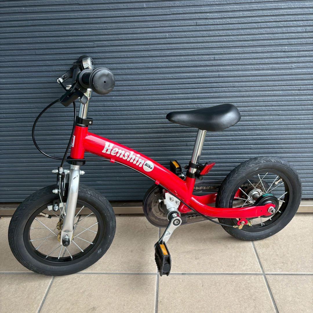【最新型】へんしんバイク2 レッド　キックバイク Henshin Bike