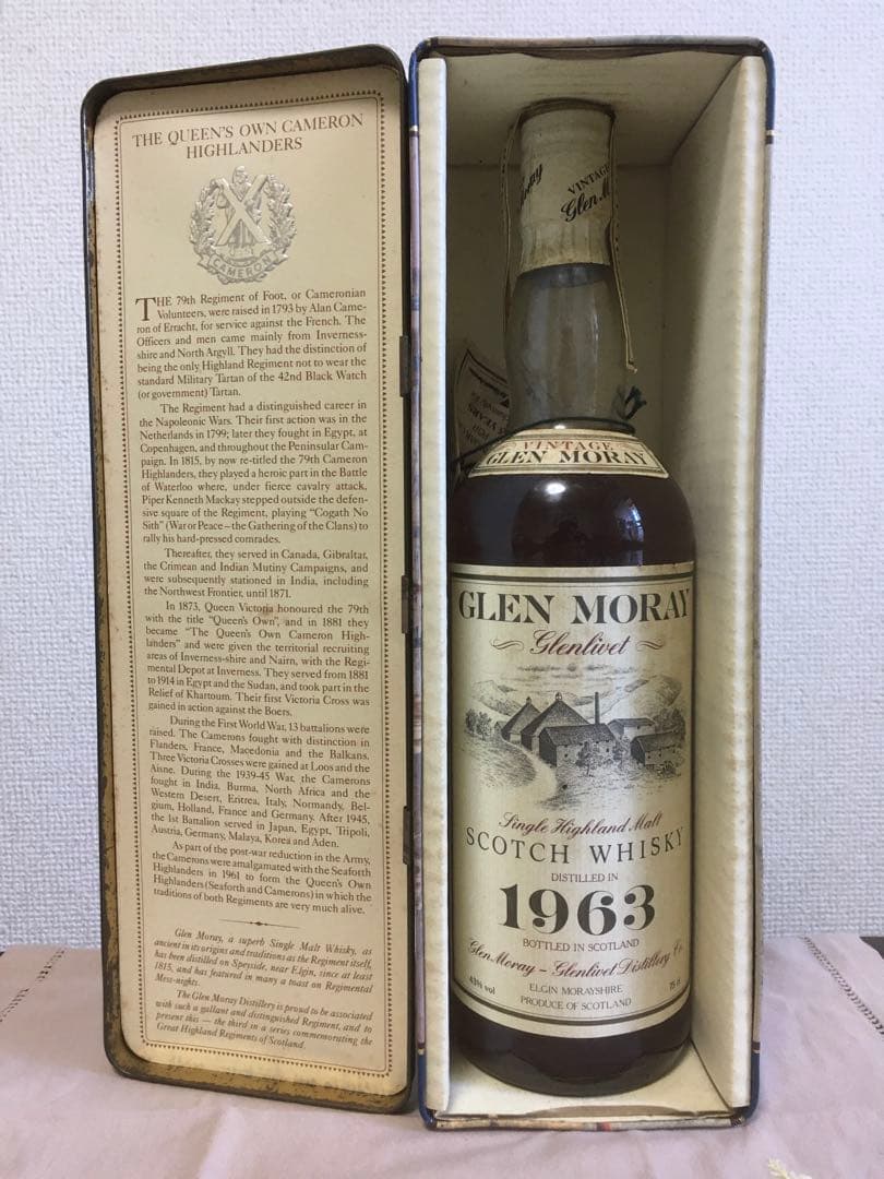 グレンマレイ GLEN MORAY 25年 1963 750ml 【未開栓】