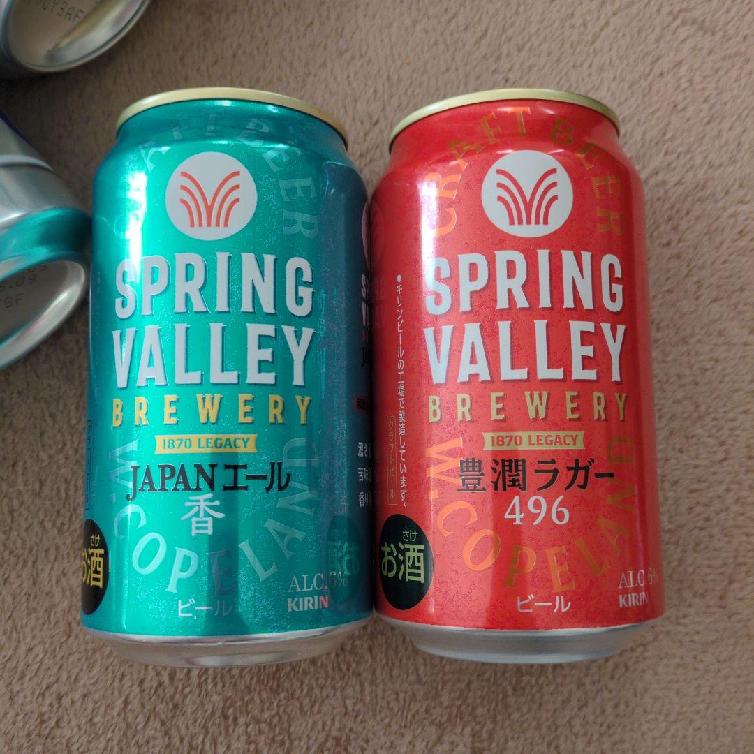 缶ビール各種 38本セット