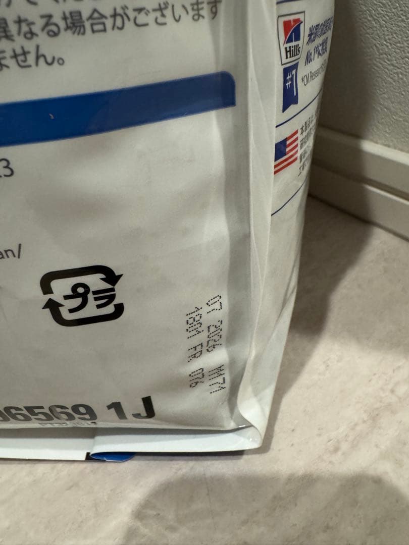 momonga ヒルズ オールスキンバリア 3kg