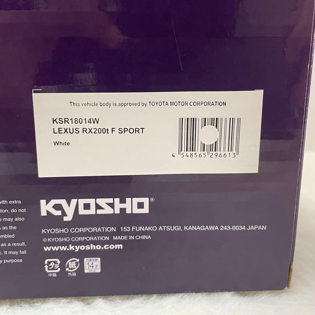 KYOSHO samurai レクサス LEXUS RX200t F SPORT