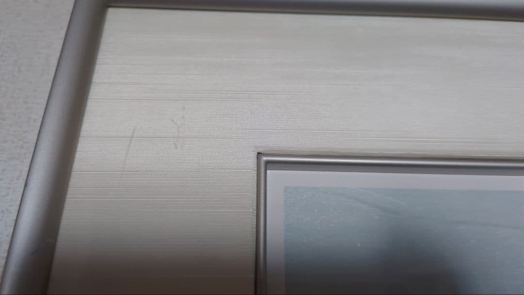 「秋汀」　上村淳之作（日本画）