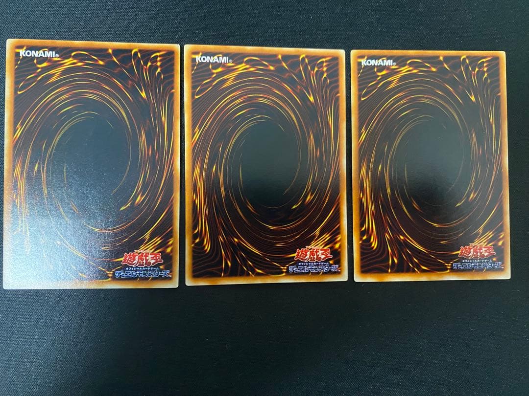 遊戯王　黒炎弾　レリーフ　3枚　セット