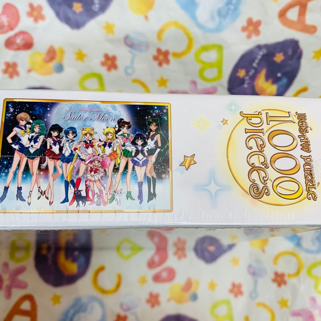 セーラー服美少女戦士 パズル　1000ピース　レトロ　廃盤品　新品未開封