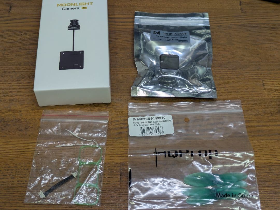 ホビーラジコン Walksnail Moonlight 4k cinewhoop U99