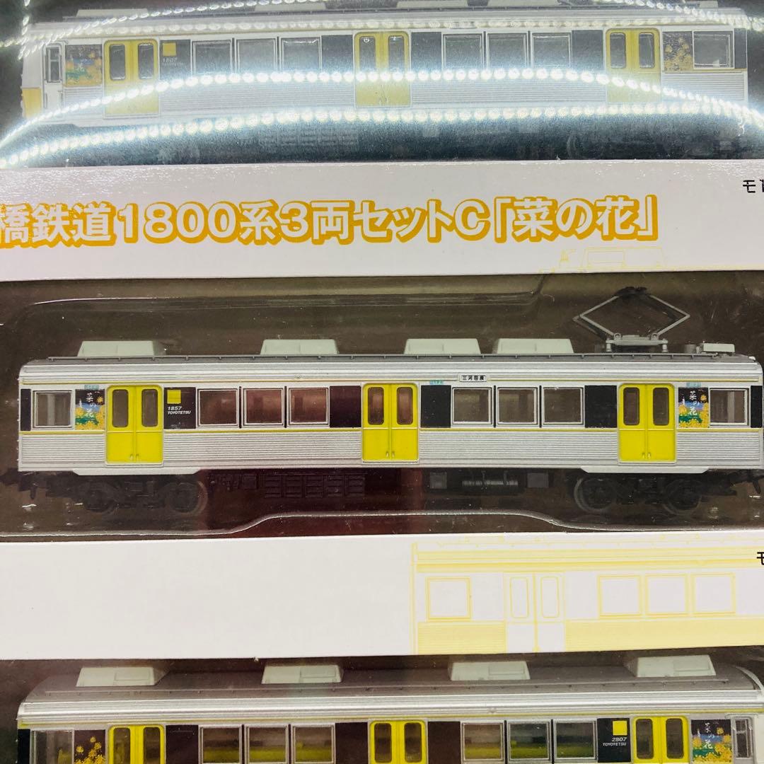 【未開封品】TOMYTEC Nゲージ 豊橋鉄道1800系3両セットC「菜の花」