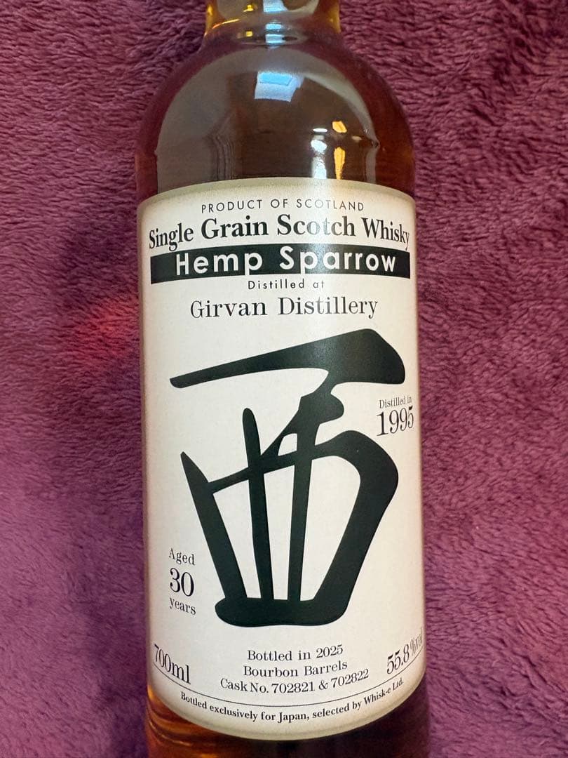 ヘンプスパロー 西 ガーヴァン30年 700ml ウイスキー　グレーン
