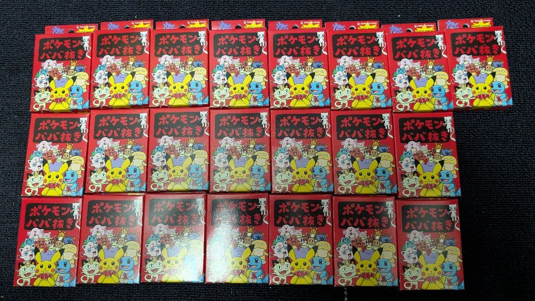22個　新品未使用　ポケモンババ抜き　赤