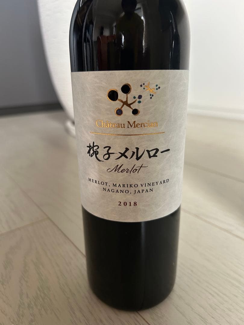 【12/16まで限定価格】赤ワイン5本セット