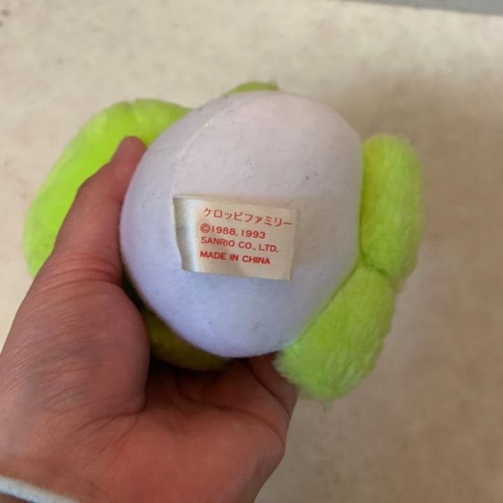 サンリオ　けろけろけろっぴ　お父さん　ぬいぐるみ