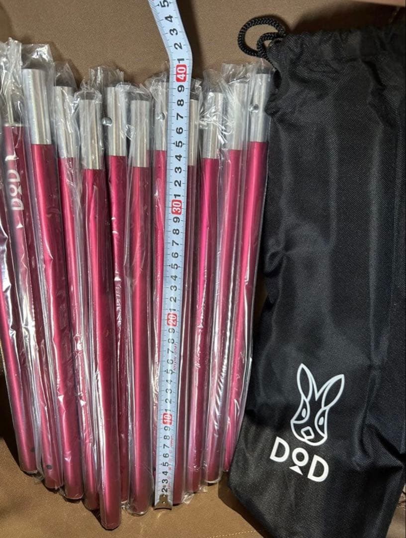 ムササビウイング&タープポール