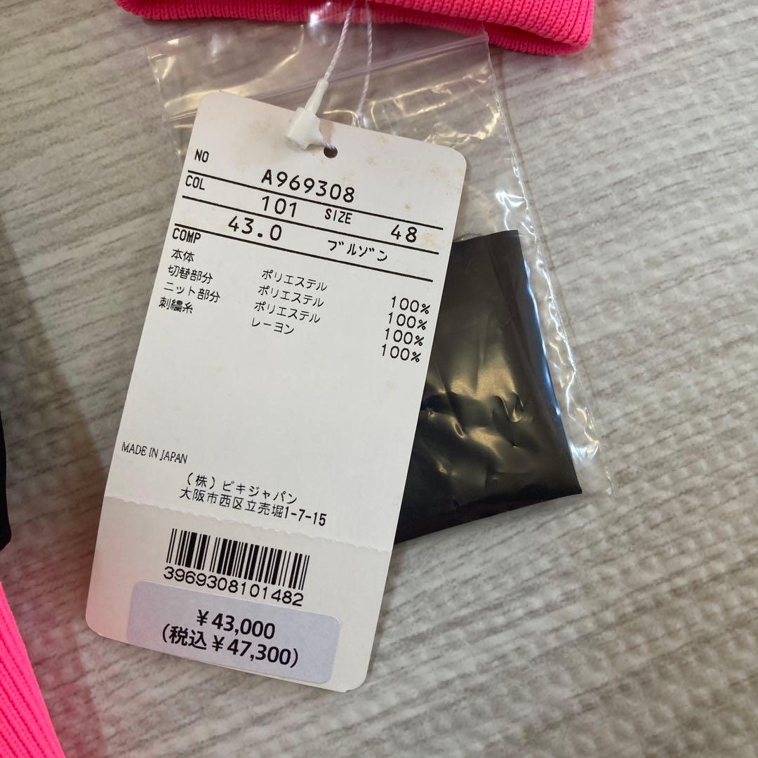 ARCHIVIO フルジップジャケット ブラック/ホワイト/ピンク