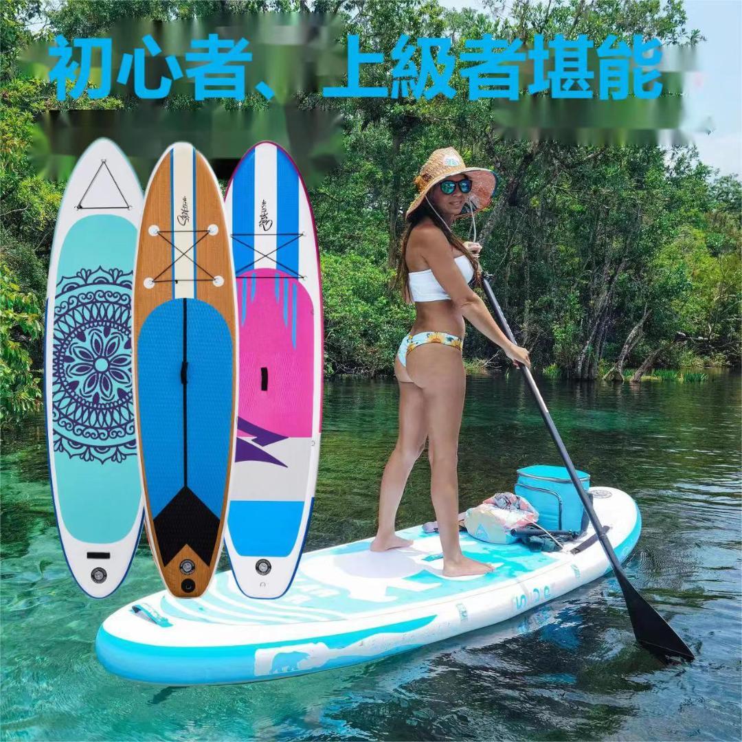 SUP 10'6\" 厚み　サップ　撒布 1年保証　¥36800⏩33800