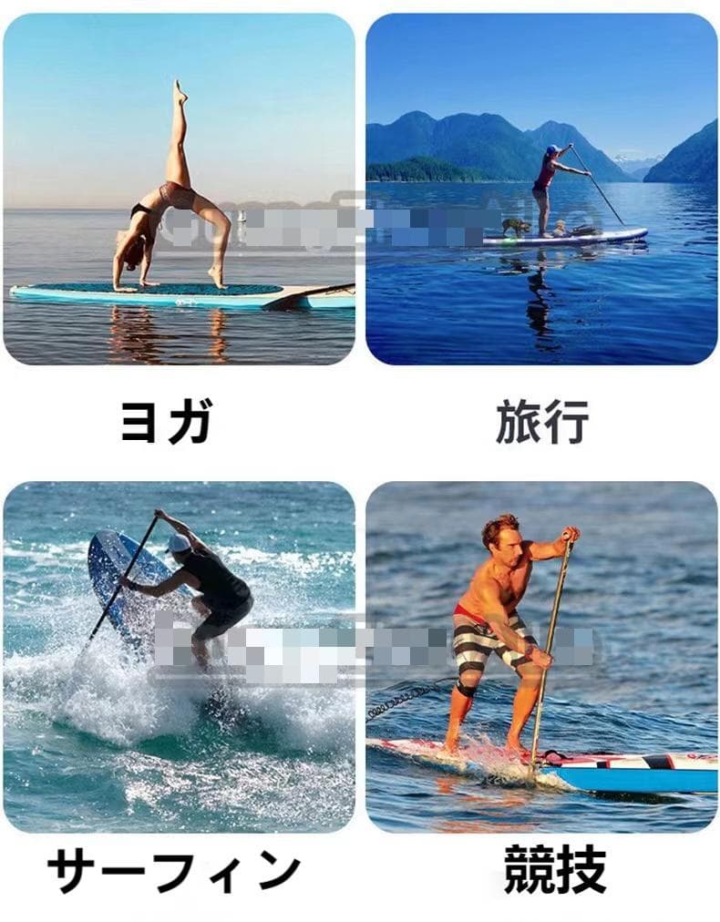SUP 10'6\" 厚み　サップ　撒布 1年保証　¥36800⏩33800