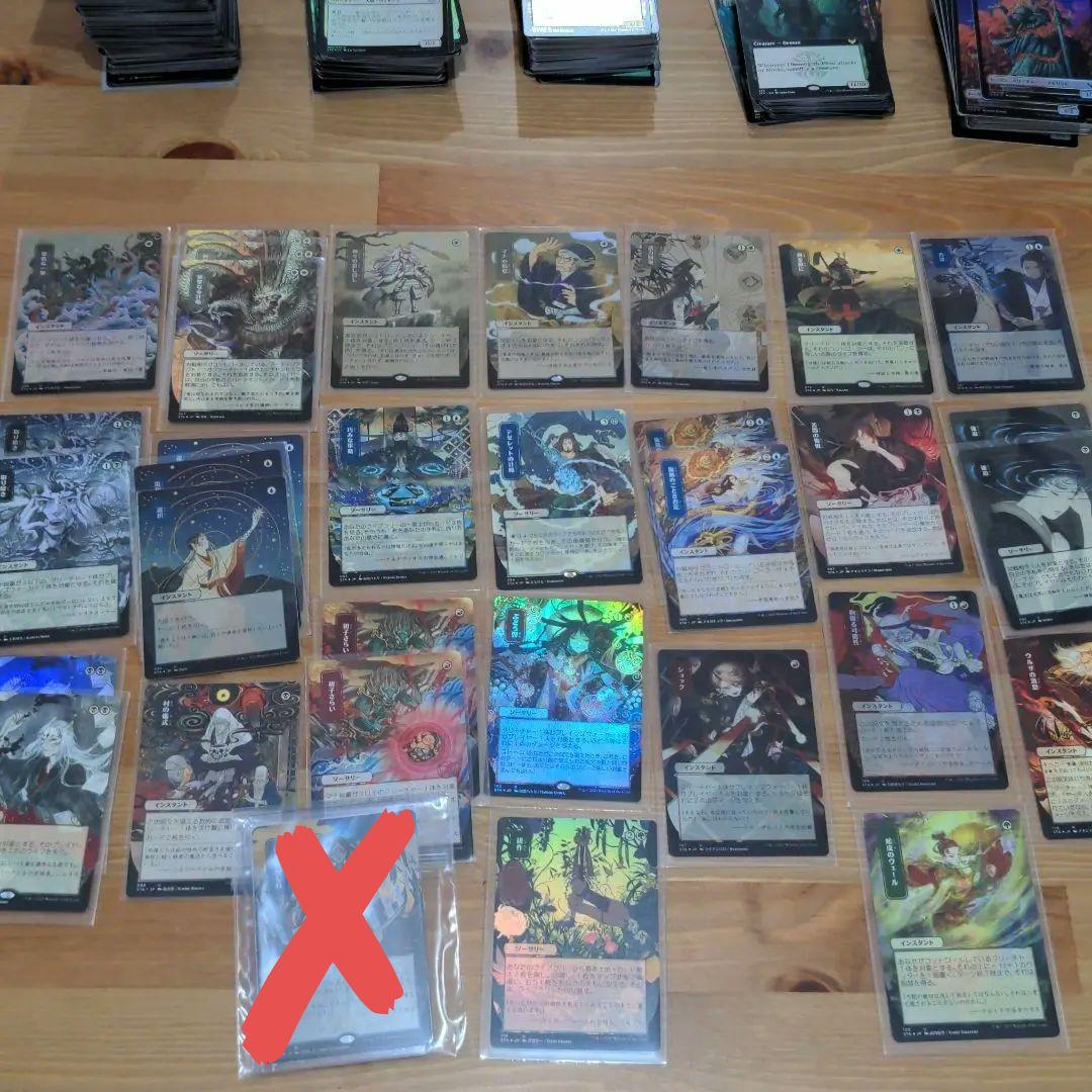 1062枚マジック・ザ・ギャザリング ストリクスヘイヴンメガセット