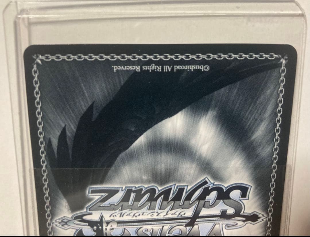 全力！ハッピーエブリデイ！ 桃井愛莉 SSP☆プロジェクトセカイ サイン