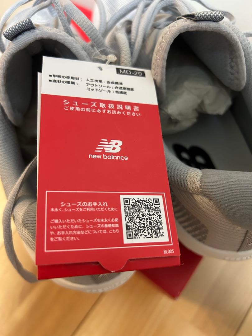 ニューバランス　CCOMPTG42E 野球スパイク28cm