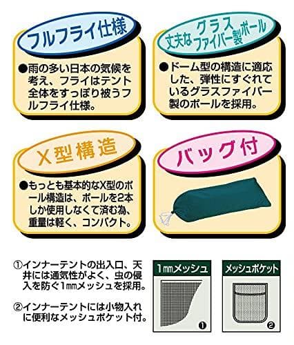 キャプテンスタッグ(CAPTAIN STAG) テント クレセント ドームテント