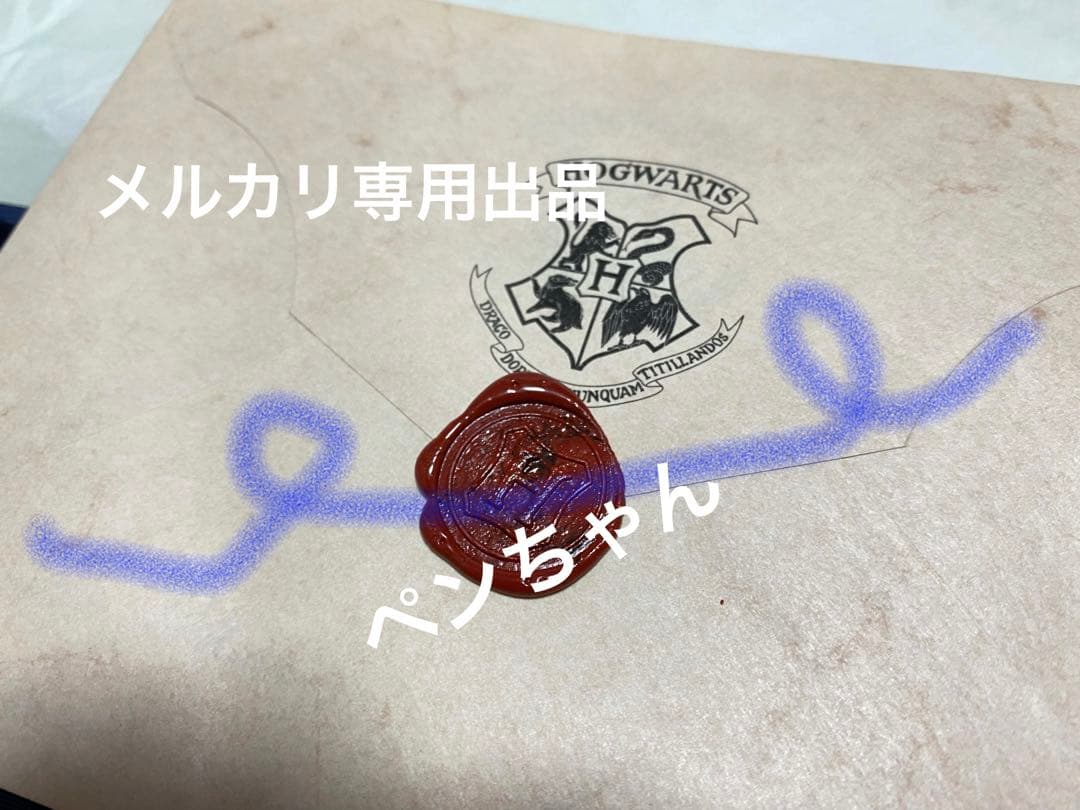 ハリーポッター ミラフォラ・ミナ手書き　ホグワーツ入学許可証レター手書きレプリカ