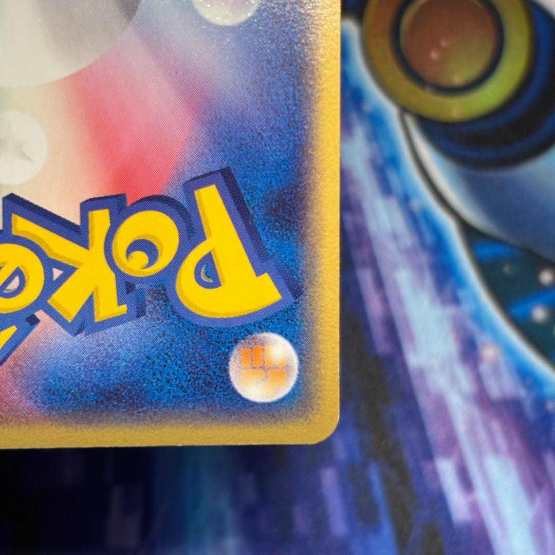 【美品】R団のペルシアンex 036/PCG-P プロモ　ノーマル