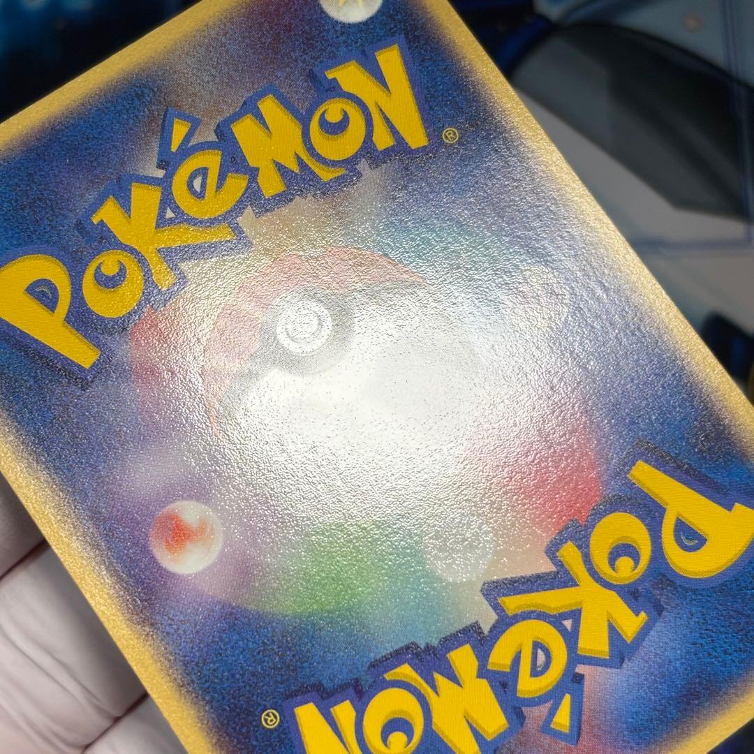 【美品】R団のペルシアンex 036/PCG-P プロモ　ノーマル