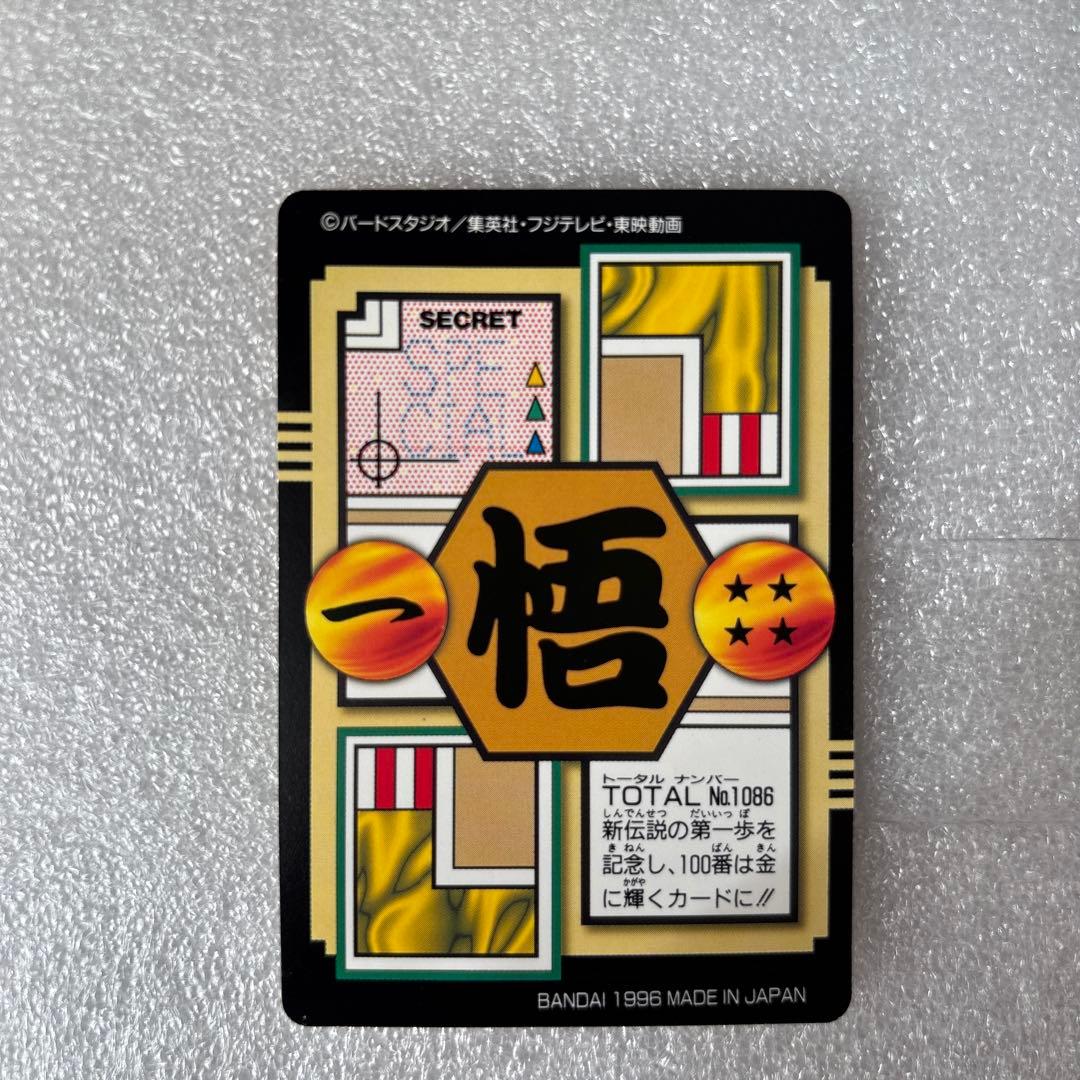 【匿名発送】ドラゴンボール カードダスGOKOU SPECIAL 8枚セット
