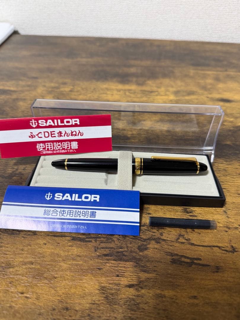 新品未使用　旧ニブ　長刀　ふでDEまんねん　NAG セーラー　万年筆