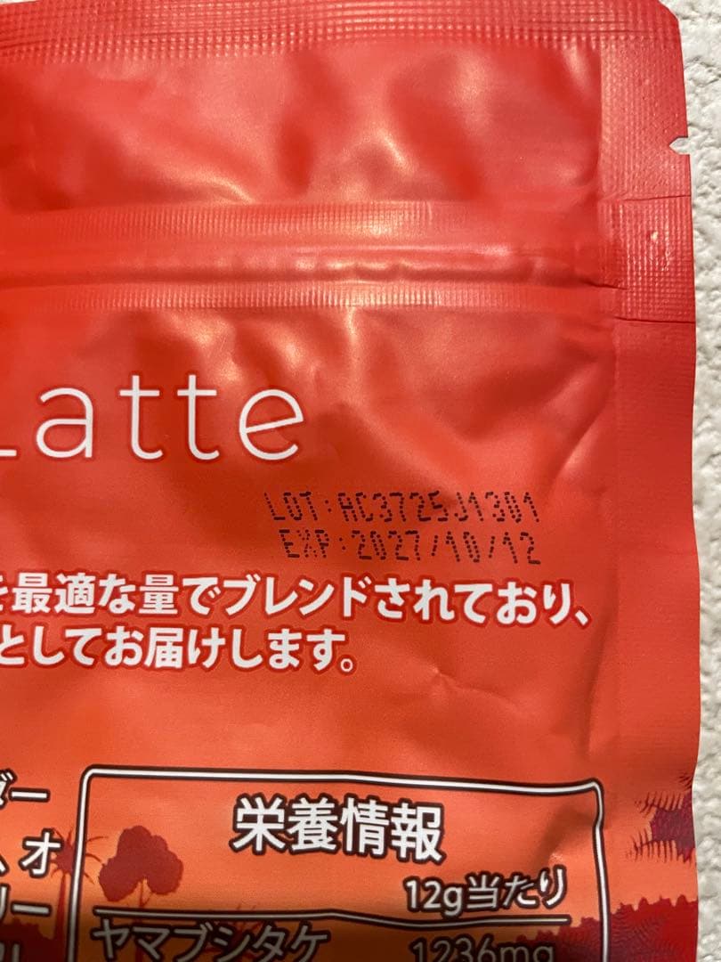 【おまけ付】★アダプトラテ（オリジナル+コーヒー）★抹茶トラベルパック　他