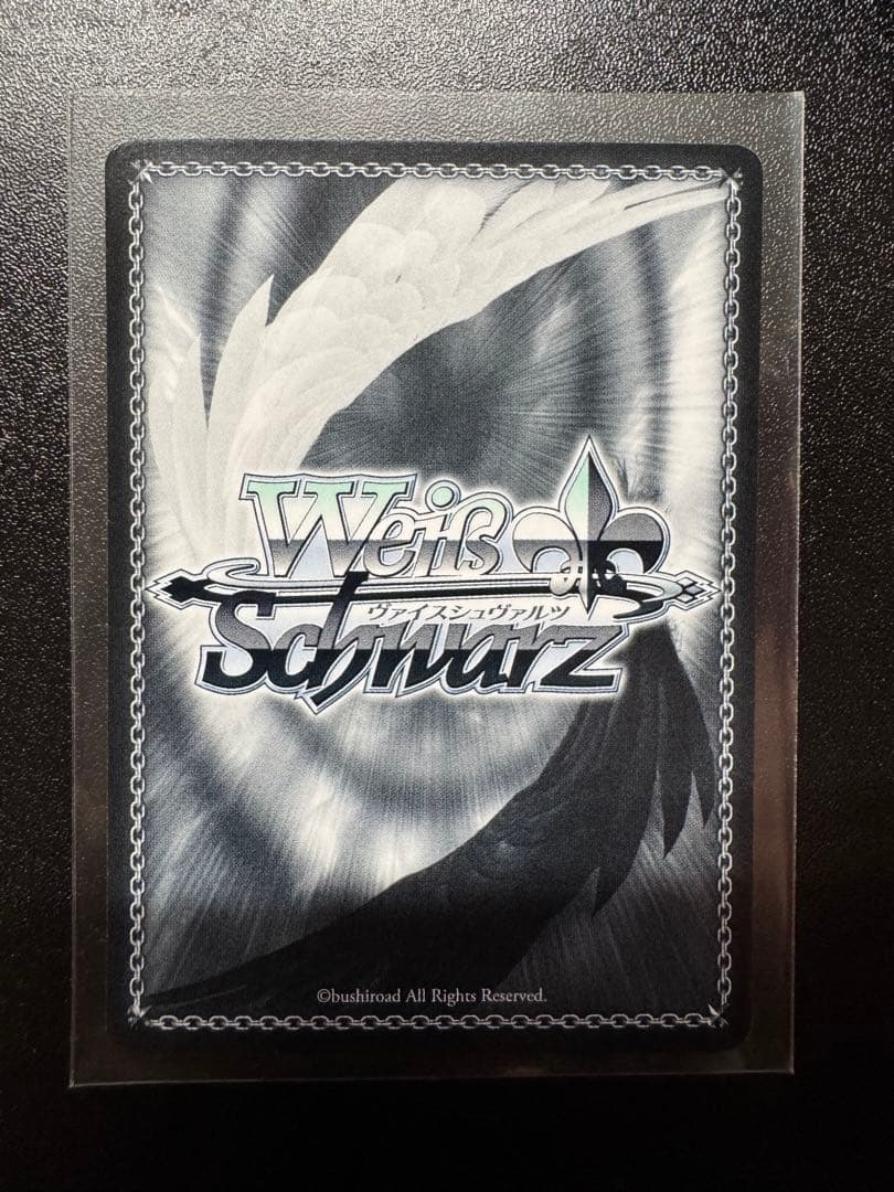 ヴァイスシュヴァルツ　海で遊んだ後は... 宝鐘マリン SSP