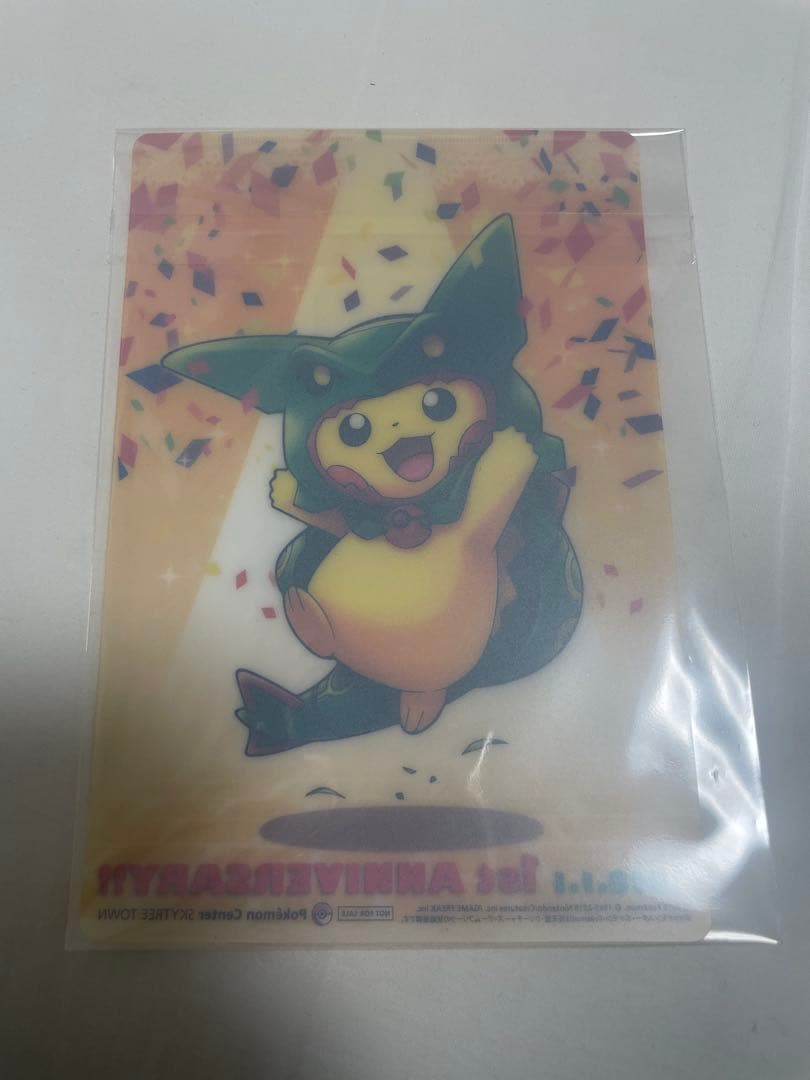 ポケモンセンター スカイツリータウン 1周年記念カード レックウザ ピカチュウ